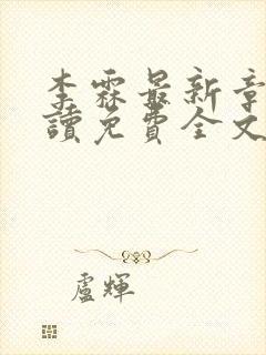 书籍封面