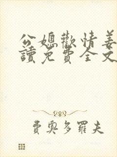 书籍封面