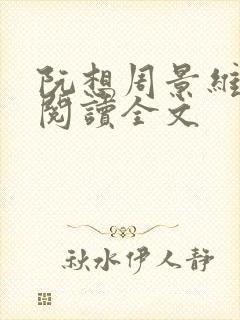 书籍封面