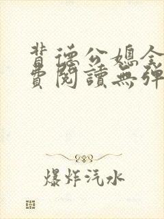 书籍封面