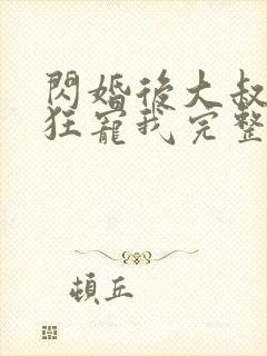 书籍封面