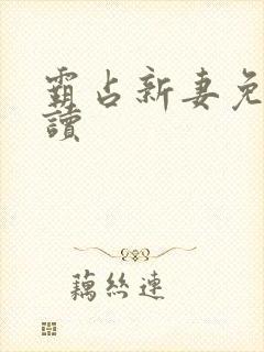 书籍封面