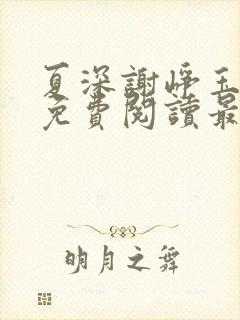 书籍封面