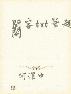 书籍封面