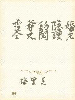 书籍封面