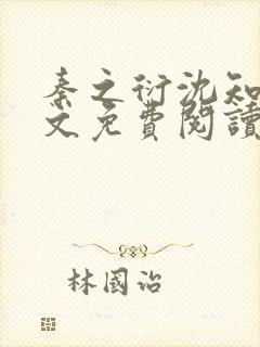 书籍封面
