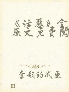 书籍封面