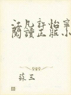 书籍封面