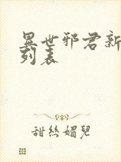 书籍封面