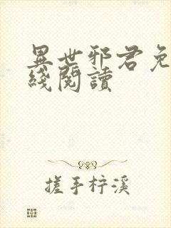 书籍封面
