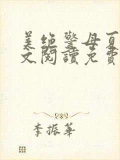 书籍封面