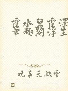 书籍封面