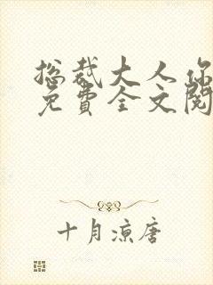 书籍封面