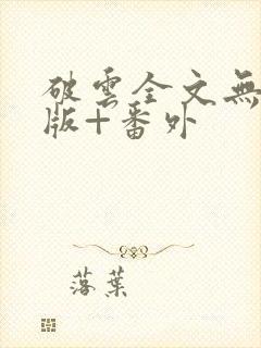 书籍封面