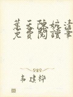 书籍封面