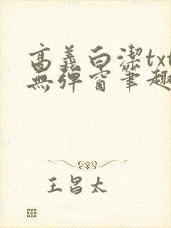 书籍封面