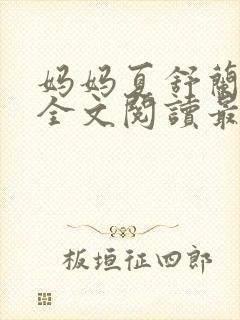 书籍封面