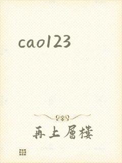 cao123