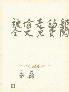 书籍封面