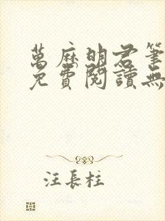 书籍封面