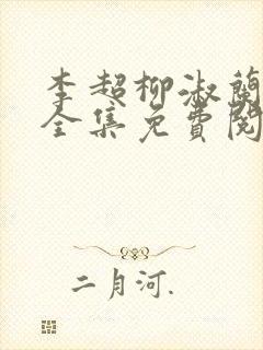 书籍封面