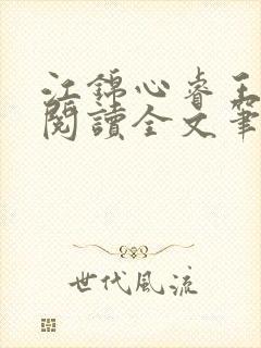 书籍封面