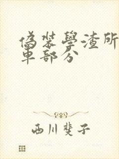 书籍封面
