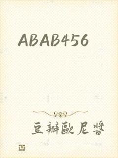 ABAB456