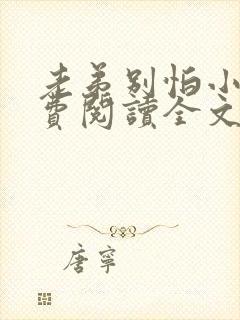 书籍封面