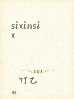 sixinsix封面