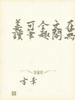 书籍封面