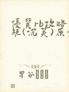 书籍封面