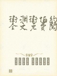 书籍封面