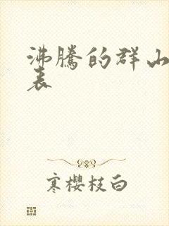 书籍封面
