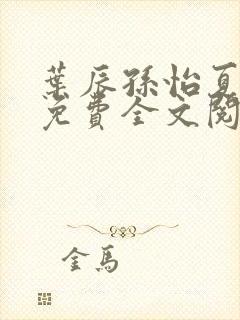 书籍封面