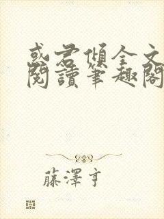 书籍封面
