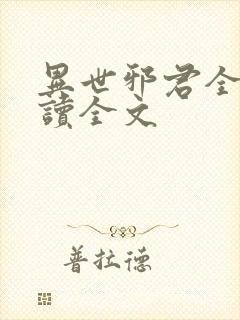 书籍封面