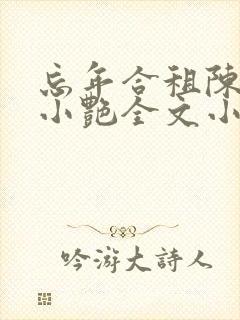 书籍封面