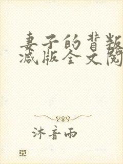 书籍封面