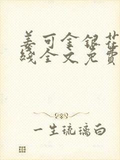 书籍封面