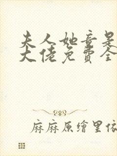 书籍封面
