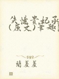 书籍封面