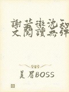 书籍封面