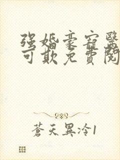 书籍封面