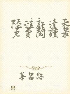 书籍封面