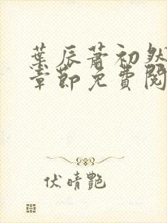 书籍封面