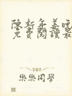 书籍封面