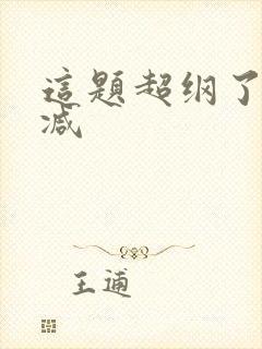 书籍封面
