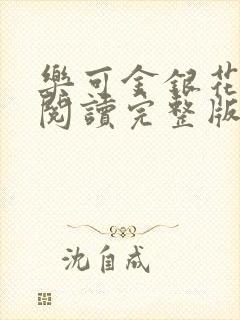 书籍封面