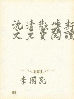 书籍封面